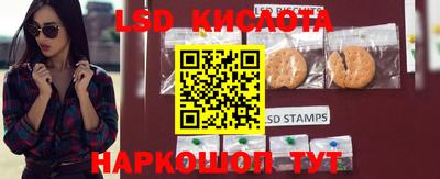 марки nbome Балаково