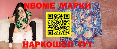 COCAINE Апшеронск