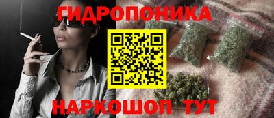 марки nbome Балаково