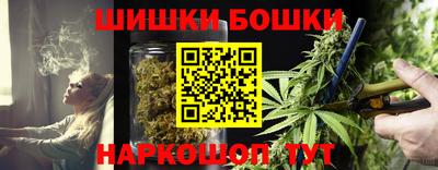 марки nbome Балаково