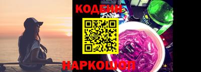 Альфа ПВП Балашиха