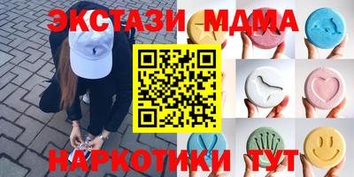 COCAINE Апшеронск