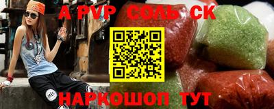 Альфа ПВП Балашиха