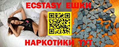 Альфа ПВП Балашиха