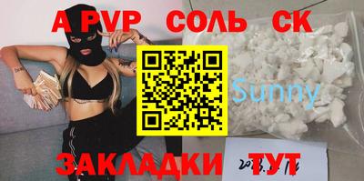 а пвп мука Апрелевка