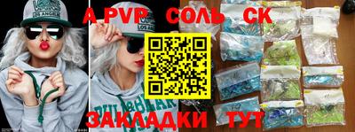 амфетамин Аргун