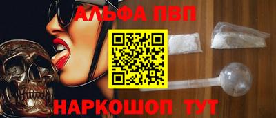 амфетамин Аргун