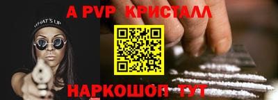 гашиш Берёзовский