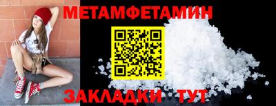 марки nbome Балаково