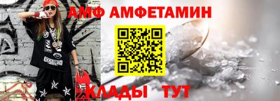 COCAINE Апшеронск