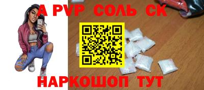 Альфа ПВП Балашиха