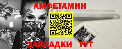 марки nbome Балаково