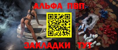 гашиш Берёзовский