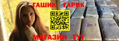 гашиш Берёзовский