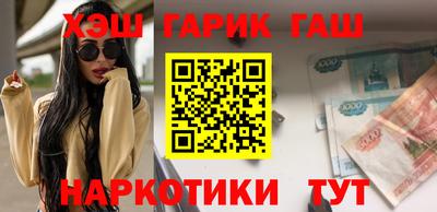 марки nbome Балаково