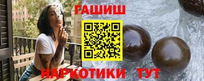 Альфа ПВП Балашиха