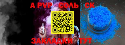 синтетический гашиш Аргун