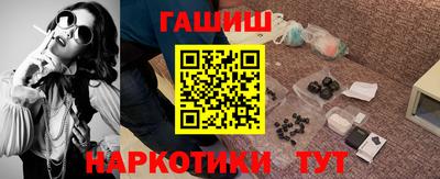 гашиш Берёзовский