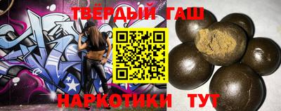 марки nbome Балаково