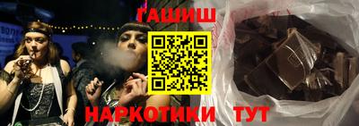 марки nbome Балаково