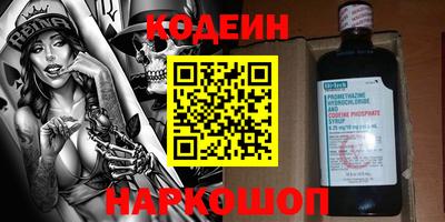 амфетамин Аргун