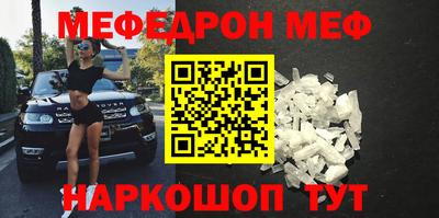 Альфа ПВП Балашиха