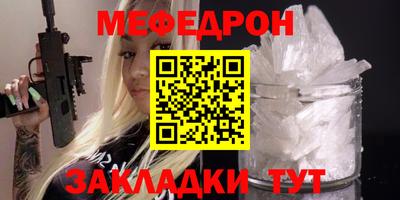 Альфа ПВП Балашиха