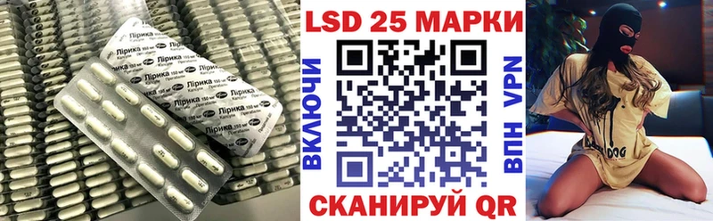 дарнет шоп  Балаково  Лсд 25 экстази кислота 