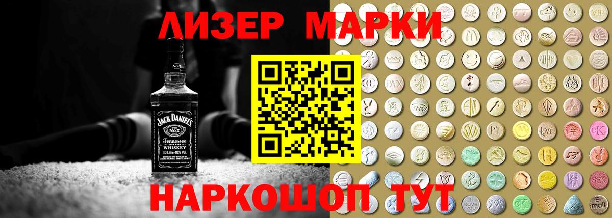 Лсд 25 экстази кислота  Балаково  LSD-25 экстази кислота 