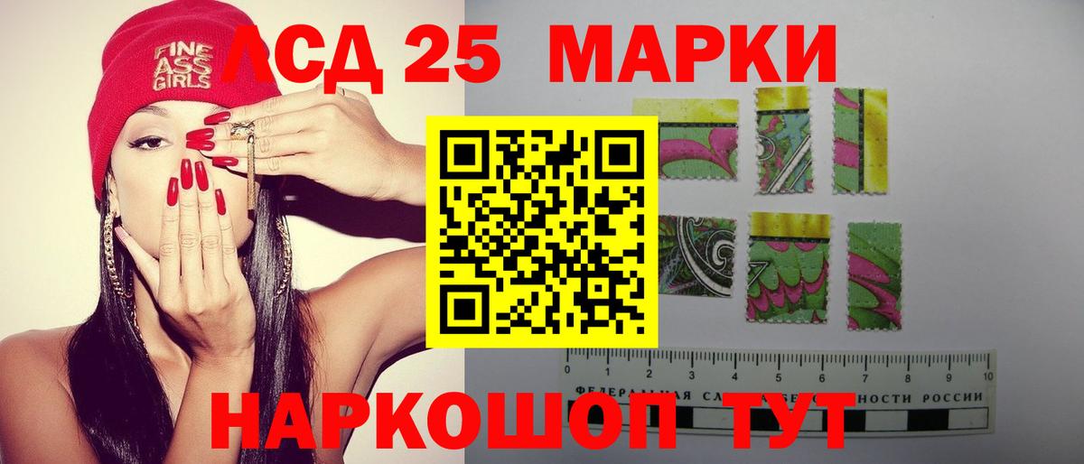 LSD-25 экстази ecstasy  Балаково  LSD-25 экстази ecstasy  LSD-25 экстази ecstasy  LSD-25 экстази ecstasy 