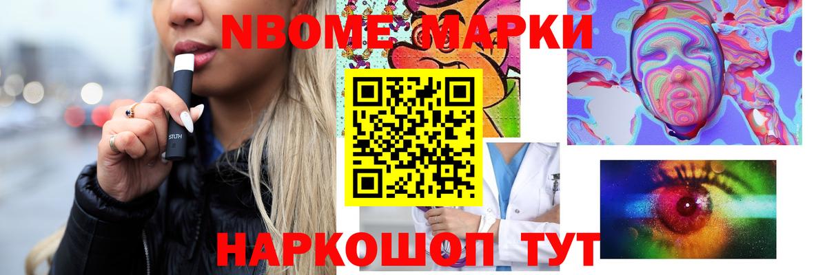 Лсд 25 экстази кислота  Вход с VPN  Балаково  LSD-25 экстази ecstasy 
