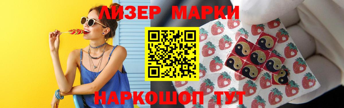 ЛСД экстази ecstasy Балаково