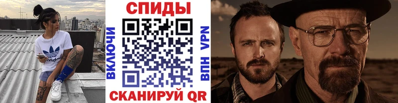 Метамфетамин пудра  Балаково 