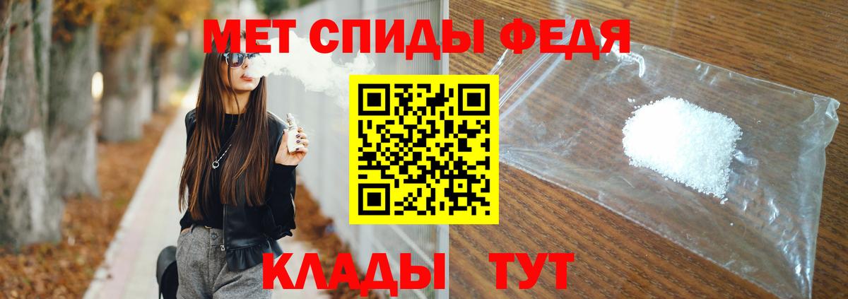 Метамфетамин Декстрометамфетамин 99.9%  Метамфетамин Декстрометамфетамин 99.9%  Вход с VPN  Балаково 