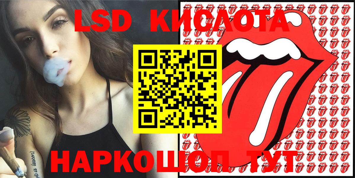 Марки NBOMe 1500мкг Балаково