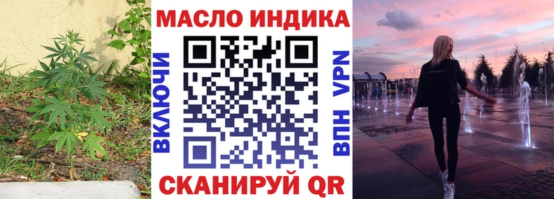 ссылка на мегу ссылки  Балаково  это состав  Дистиллят ТГК концентрат 