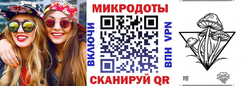 цены наркотик Балаково Псилоцибиновые грибы Cubensis