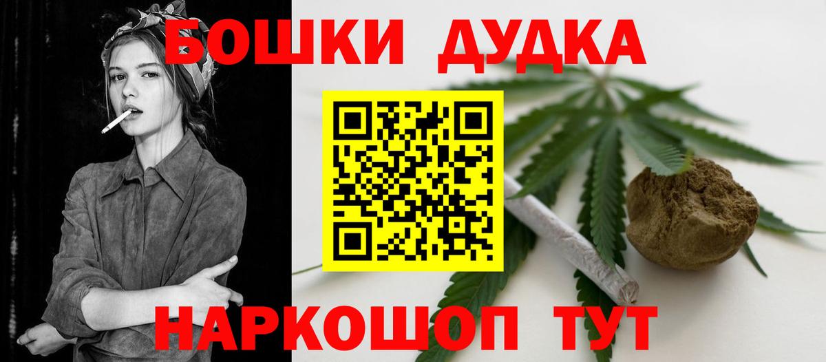 Балаково  Бошки Шишки LSD WEED  Канабис сатива  Вход с VPN  Бошки марихуана Bruce Banner  Бошки марихуана LSD WEED 